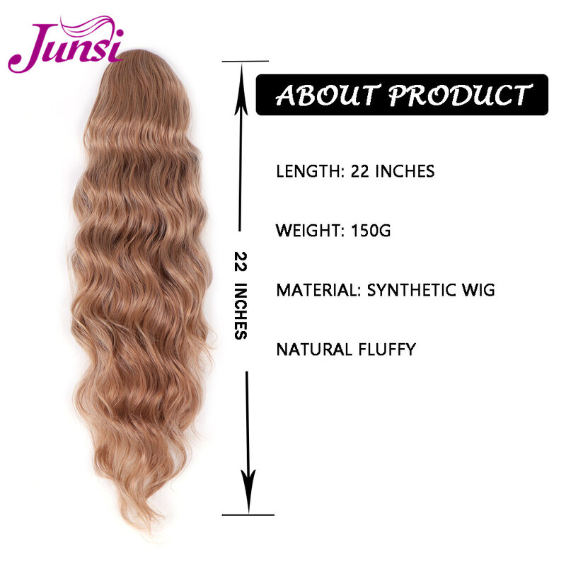 JUNSI-وصلات شعر صناعية طويلة مموجة ، ذيل حصان أسود ، مشبك شعر ، شعر مزيف ، بني ، للنساء