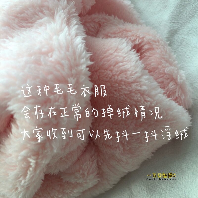 Cream Peach Color Plush Chic Pink Zipper Coat Korean Retro College Loose Lamb Wool Cotton Coat Winter