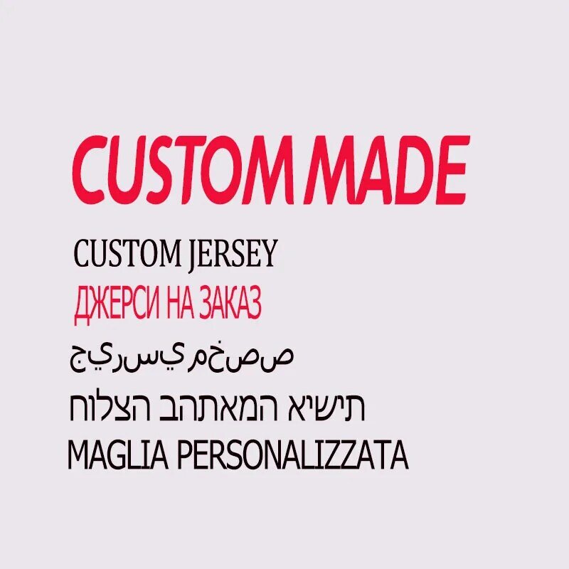Customized products produced by customer buyer requirements