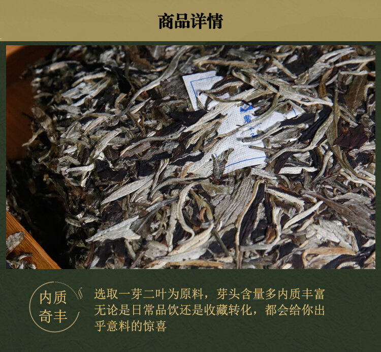 Nerd Tea Pu'er Tea Snow Lotus 357G Gushu Tea Hair Tip White Tea Pu'er Raw Tea Cake Ancient Tea