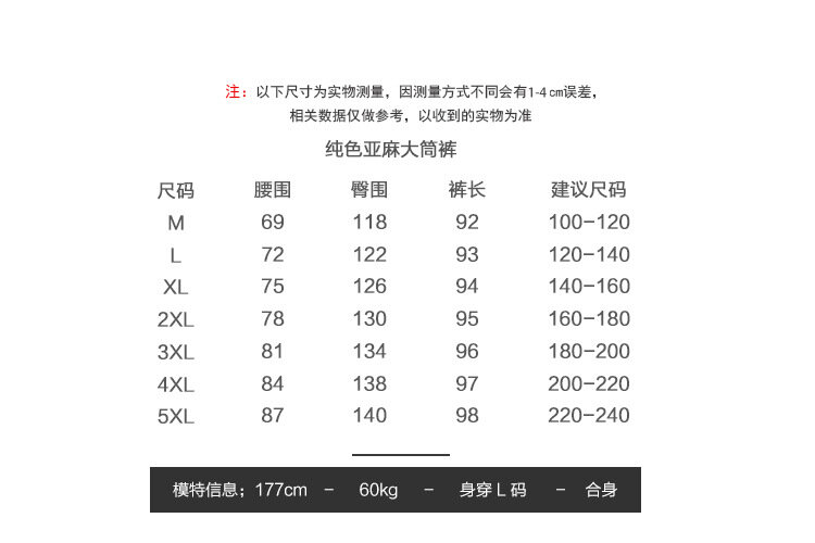 Chinese Style Men's Hanfu Pants, Wide-leg Pants, Loose-fitting Personality Cotton and Linen Straight Casual Pants