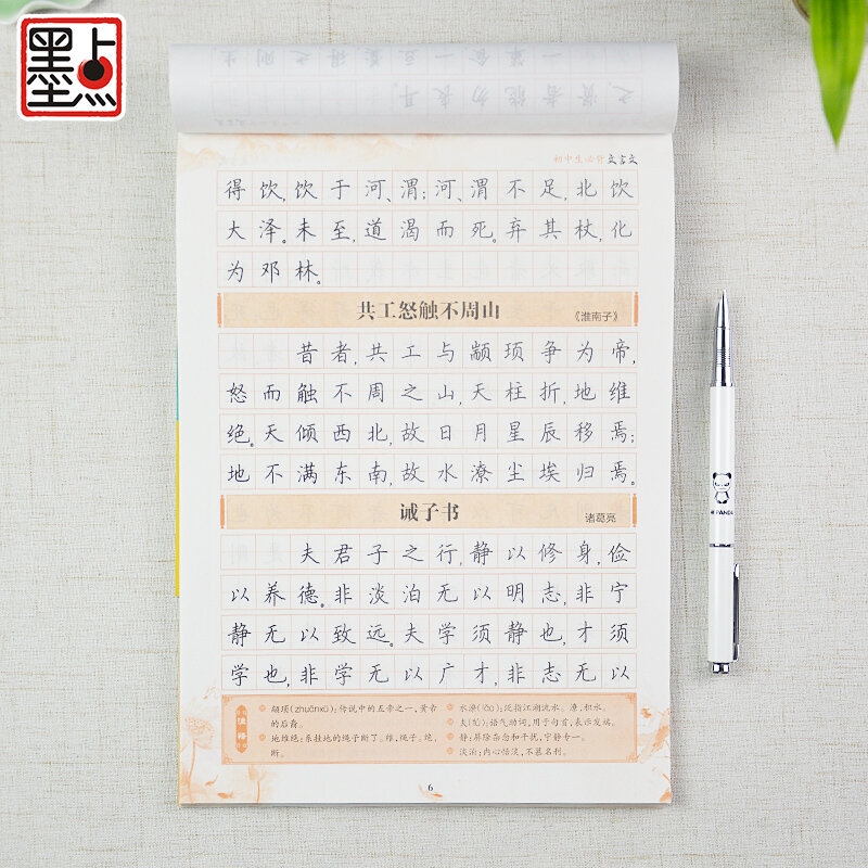 Kaishu – cahier de calligraphie chinoise pour adulte, fournitures scolaires pour étudiants, livre de pratique à la décoloration automatique, cahier réutilisable