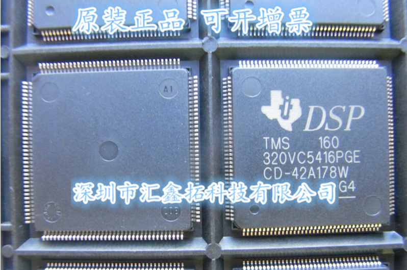 TMS320VC5416PGE160 qqfp144 TMS320VC5416PGE