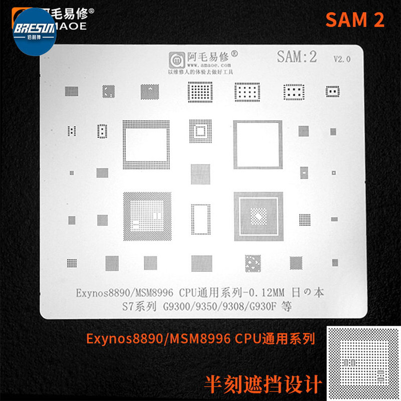 AMAO Samsung S7 siatka do sadzenia cyny/MSM8996 CPU G9300 G9350 G9308 stalowa siatka