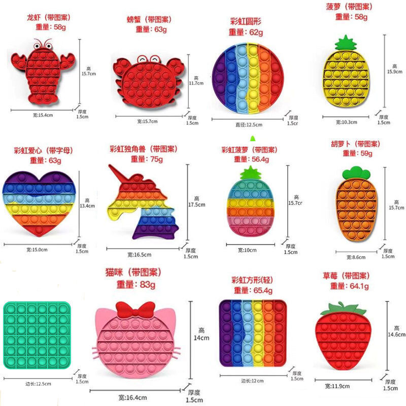 Divertente arcobaleno Fidget Toy sensoriale Push Bubble Poppit Unicorn Toy per bambini adulto Antistress autismo bisogno di Squishy Antistress giocattolo