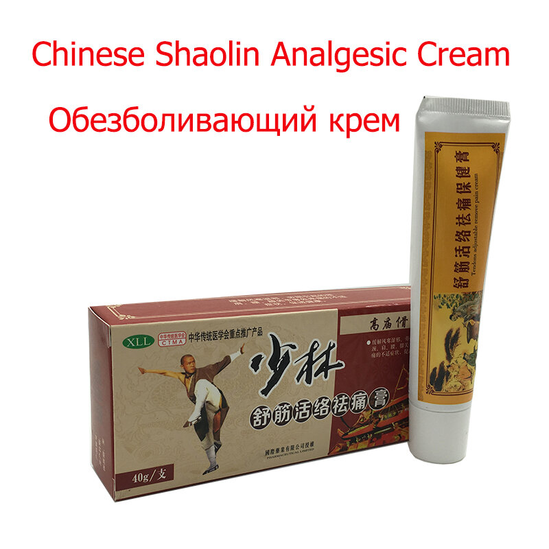 Shaolin – crème analgésique traditionnelle chinoise, pommade pour l'arthrite rhumatoïde/douleurs articulaires/soulagement des douleurs dorsales, baume analgésique, 1 pièce