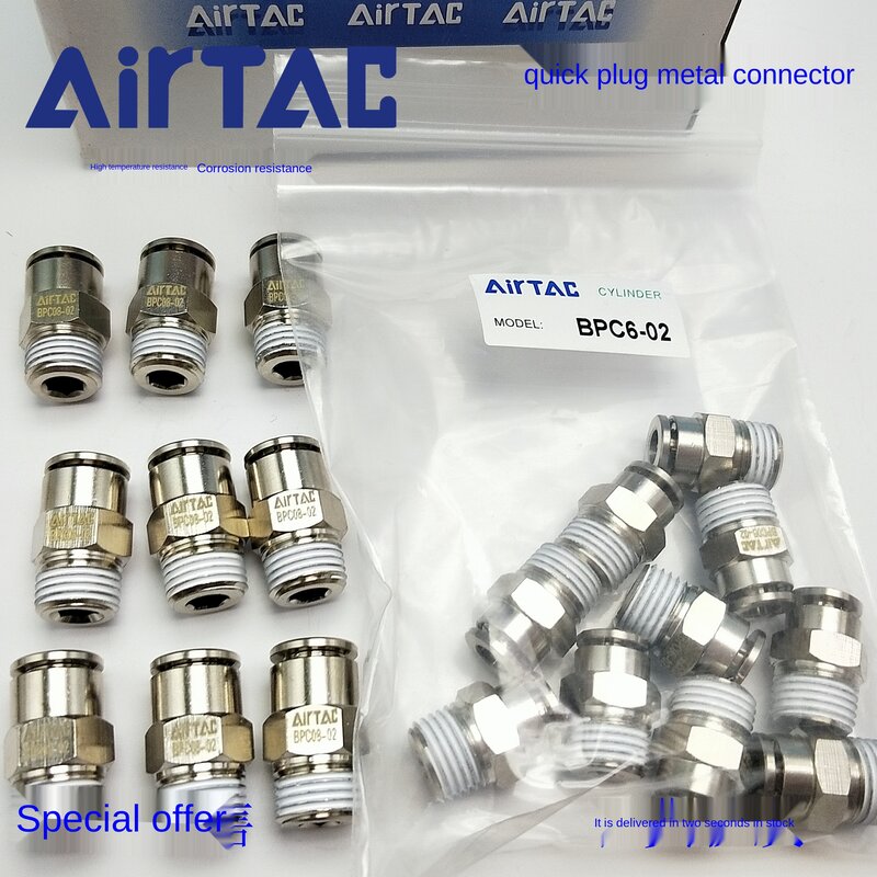 Airtac المعادن موضوع خارجي سريعة موصل قابس BPC8-01 BPC8-02 BPC8-03 BPC8-04