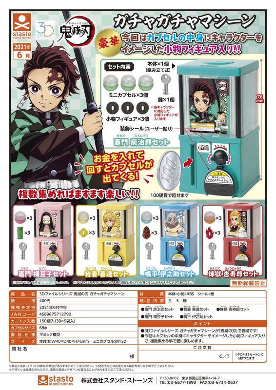 Capsules STASTO japonais, jouets Kamado Nezuko, Kamado Tanjirou, tueur de démons, Mini Machine Gashapon, modèle cadeau pour enfants