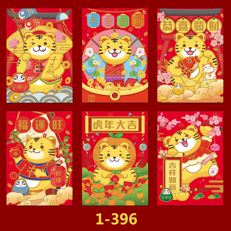 6 قطعة مهرجان الربيع الأحمر المغلف شخصية الكرتون Wishes عبوة حمراء هونغباو السنة الجديدة النمر الكرتون الأحمر المغلفات