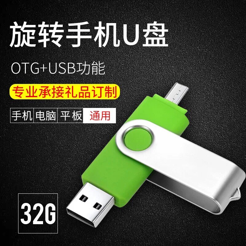 سرعة سريعة 256gb 128gb 64gb OTG محرك فلاش USB لنظام أندرويد وصلة usb الهاتف 32gb 8gb بندريف 16gb otg USB 2.0 USB عصا