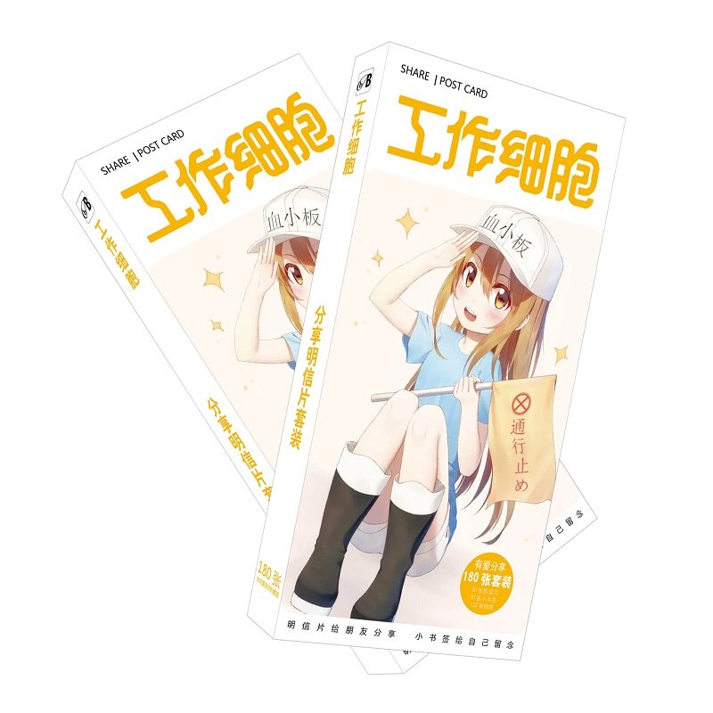 Set de 180 unids/set de tarjetas postales de Anime Hataraku Saibou Cells en el trabajo/tarjeta de felicitación/tarjeta de mensaje/regalo de Navidad y Año Nuevo