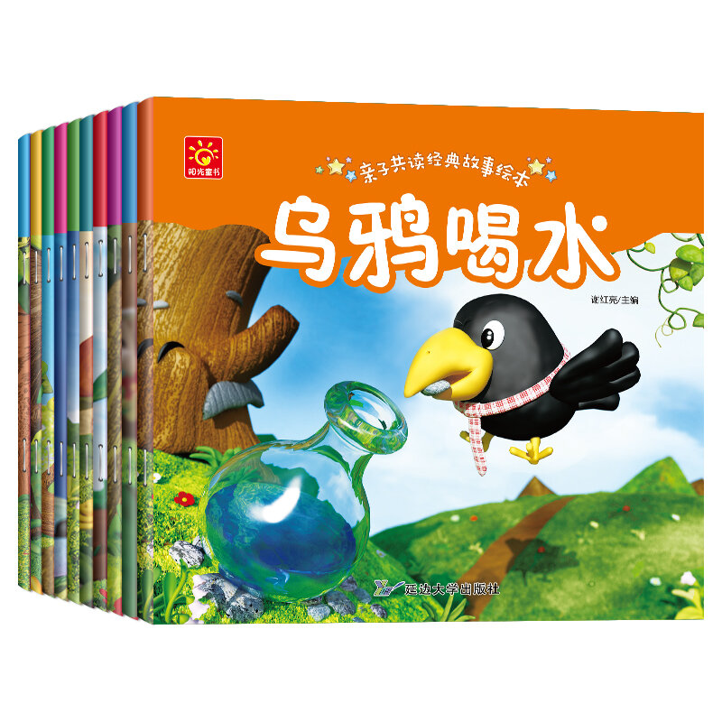 어린이용 중국 단편 이야기 책 10 권/세트, 그림과 병음, 중국 취침 이야기 책