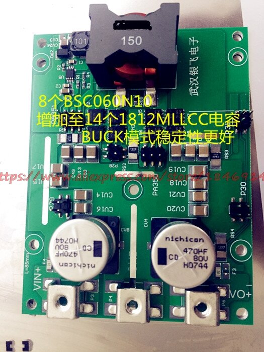 Free shipping   DC-DC automatic lift module LT8705  Solar MPPT charge 0.5-20A/3-75V