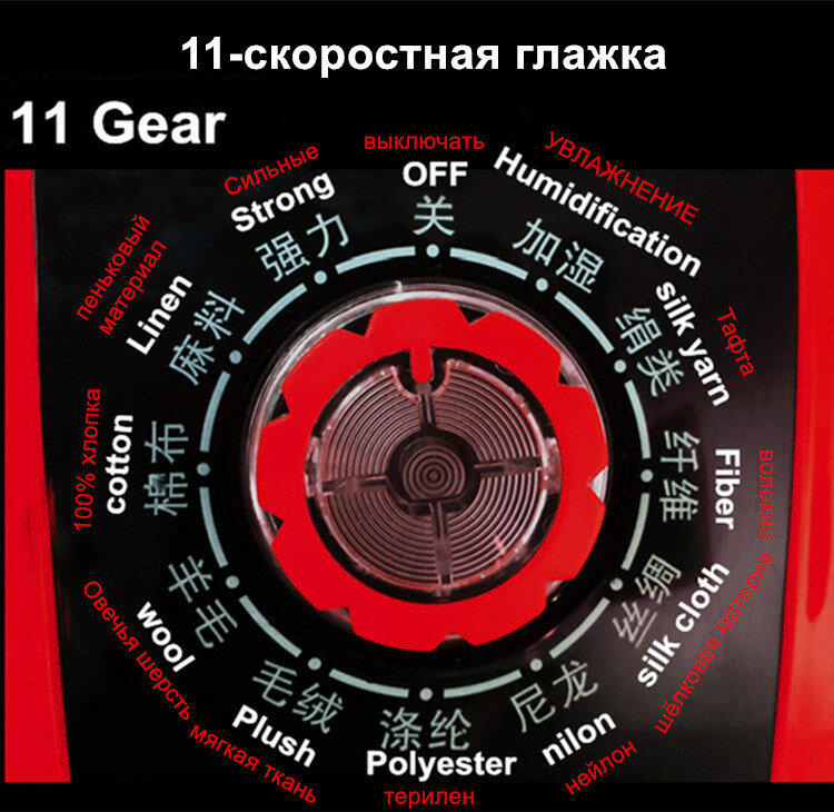 Vaporizador de ropa para el hogar, tanque de agua de 1,6l, plancha de vapor portátil de 1800W, 11 engranajes, plancha rápida ajustable solo para Rusia