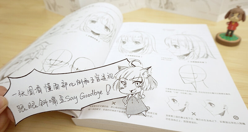 New Comic novice entry drawing book, One book is enough