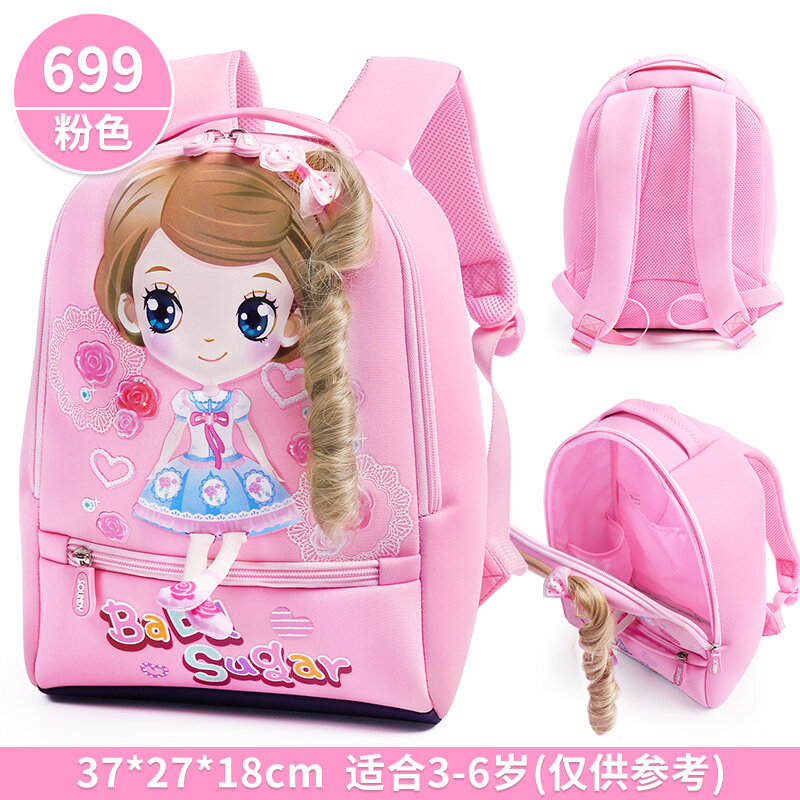 MELONBOY Children's Backpacks Kids School bags Anime school backpack for Girls Age 4-6 in Kindergarten Sweet Cartoon 3 Colors
