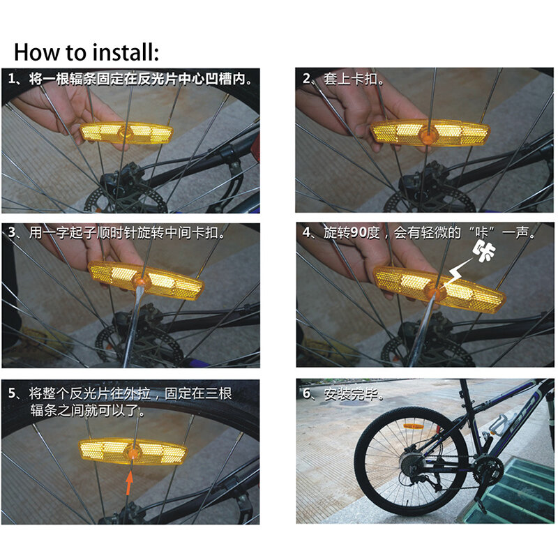 1ペア自転車バイクホイール安全スポークリフレクター反射型マウントクリップ警告