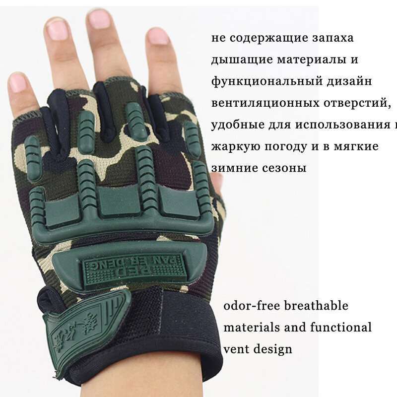 Guantes tácticos sin dedos para niños para 5-13 años de edad armado militar antideslizante deportes al aire libre medio dedo niños niñas guantes R010