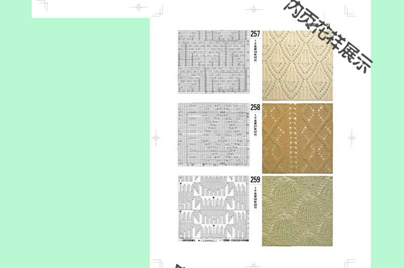Suéter de punto con patrón diferente, libro/enganchado, necesidad y aguja de tejer, libro de texto, novedad, 2017, 1000