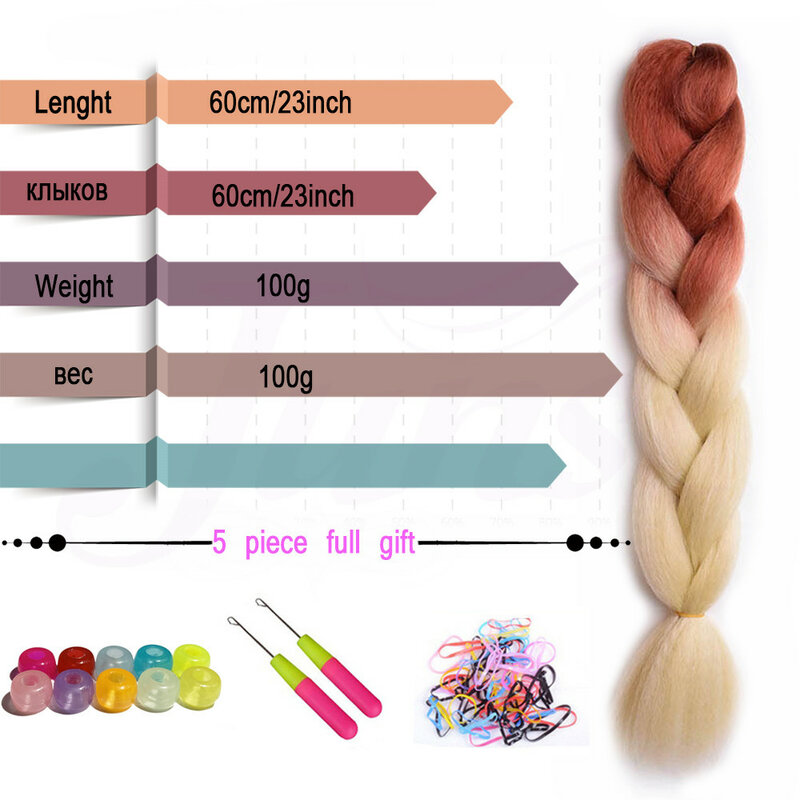 JUNSI Long 23inch Ombre Synthetic Jumbo Braiding Hair Crochet Gold Pink Grey Pruiken Braids Hair Extension for Women