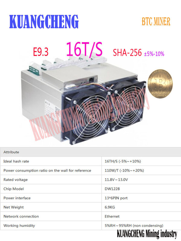 used old BTC miner Ebit E9.3 16T BTC Bitcoin Mining machine Asic Miner  with  power supply Than Antminer S7 S9  WhatsMiner M3X