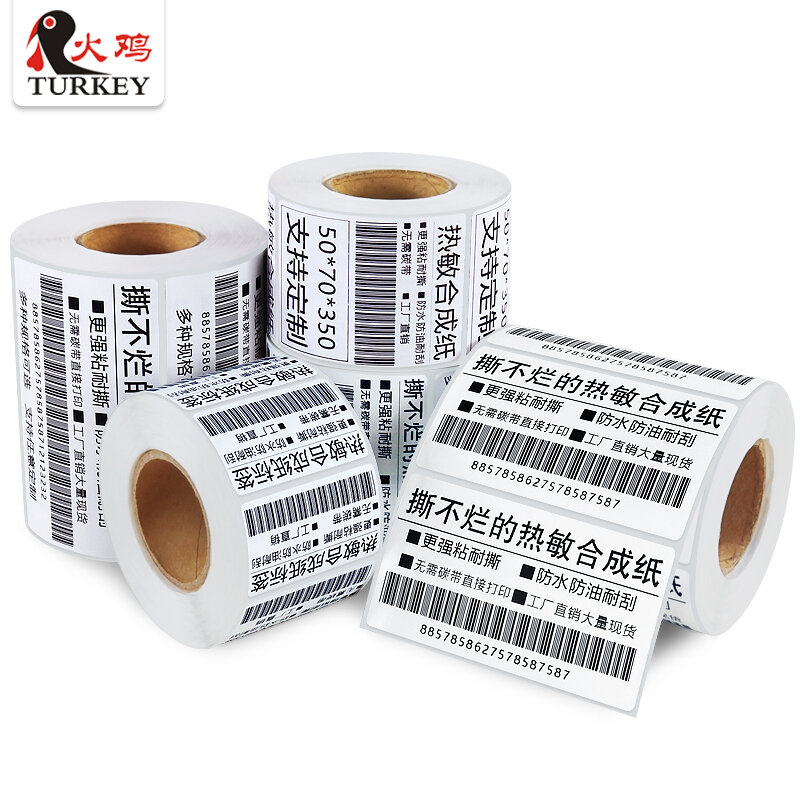 Etiqueta de papel sintético para impressora, adesivo térmico direto de 20-10mm de largura para código de barras e zebra