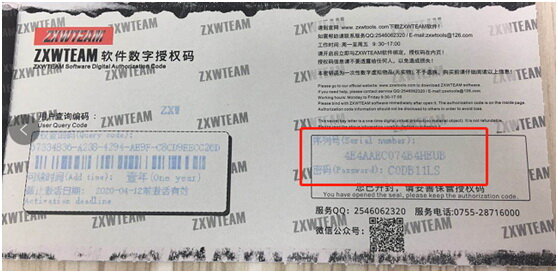Original ZXWTEAM ZXWSOFT zxw tool 3.3 software Mobile phone repair drawing 1 year （No shipping, time waiting, online delivery）