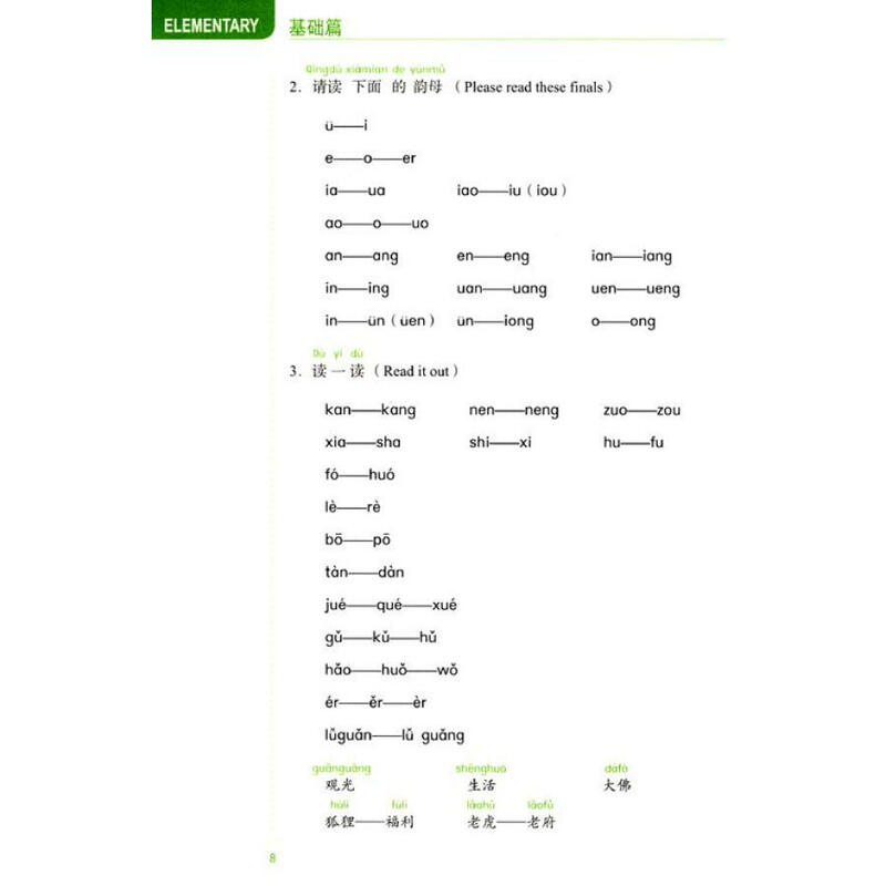 Libro de texto para adultos en vivo en China (inglés y chino), bueno y fácil, para hablar en chino (1cd)