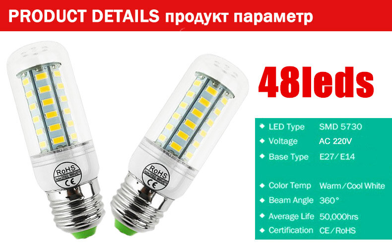 Lámpara LED de alto Lumen, foco de bombilla E27 SMD 220, 20W, 15W, 12W, 18W, 7W, 24/36/48/5730 led, 56/69 v