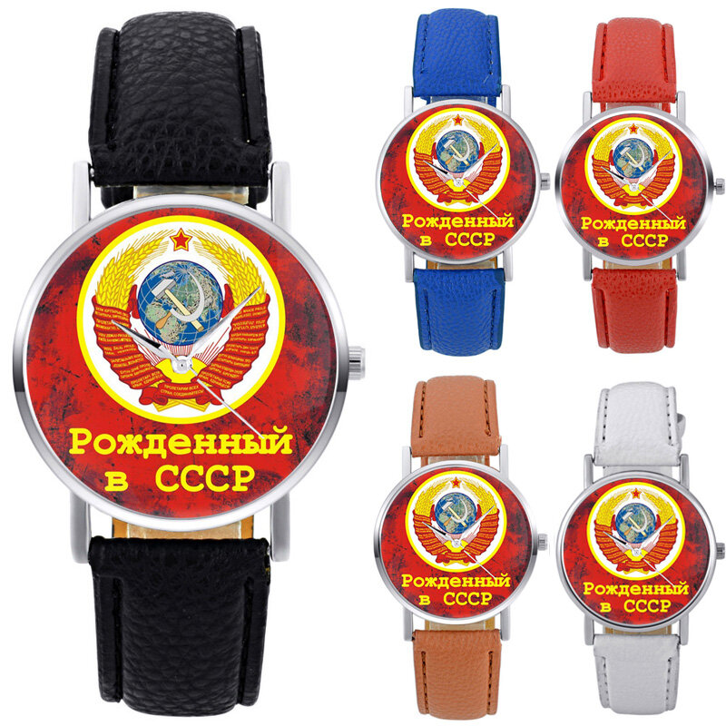 ساعة يد كوارتز كلاسيكية للرجال والنساء ، شارات سوفيتية ، مطرقة منجل ، شعار روسي CCCP ، أزياء رجالية ونسائية ، سوار جلدي غير رسمي