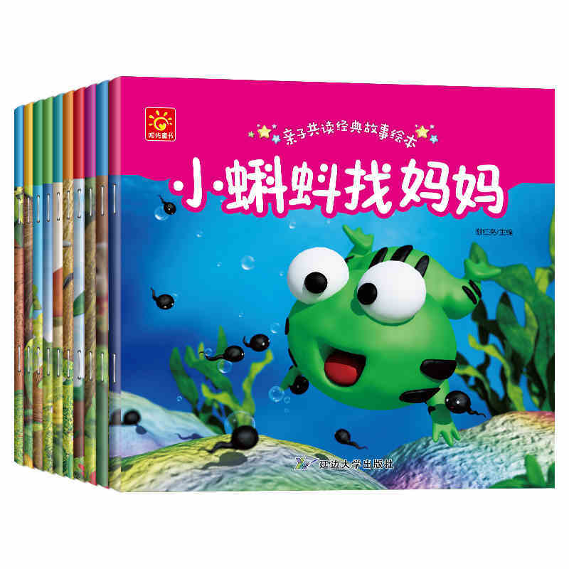 10 books/set  Chinese Short Stories Books for Kids children with picture and pinyin,Chinese Bedtime Story Book