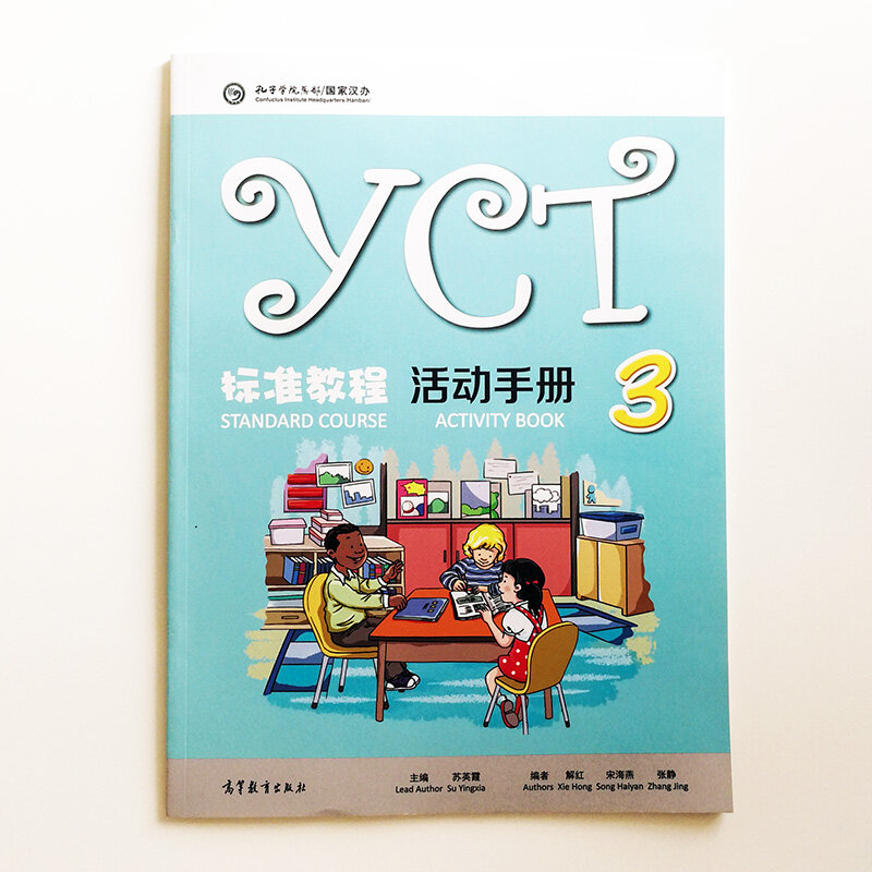 YCT-libro de actividades del curso estándar 3 para estudiantes de nivel de entrada, escuela primaria y escuela media en el extranjero