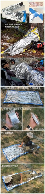 first aid Outdoor life-saving deal Portable Waterproof Reusable Emergency Rescue Foil Camping Survival Sleeping Bag 200*100CM