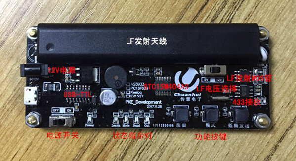 PKE, keyless, low frequency wake-up AS3933 learning board, NEW board, fixed code, source code