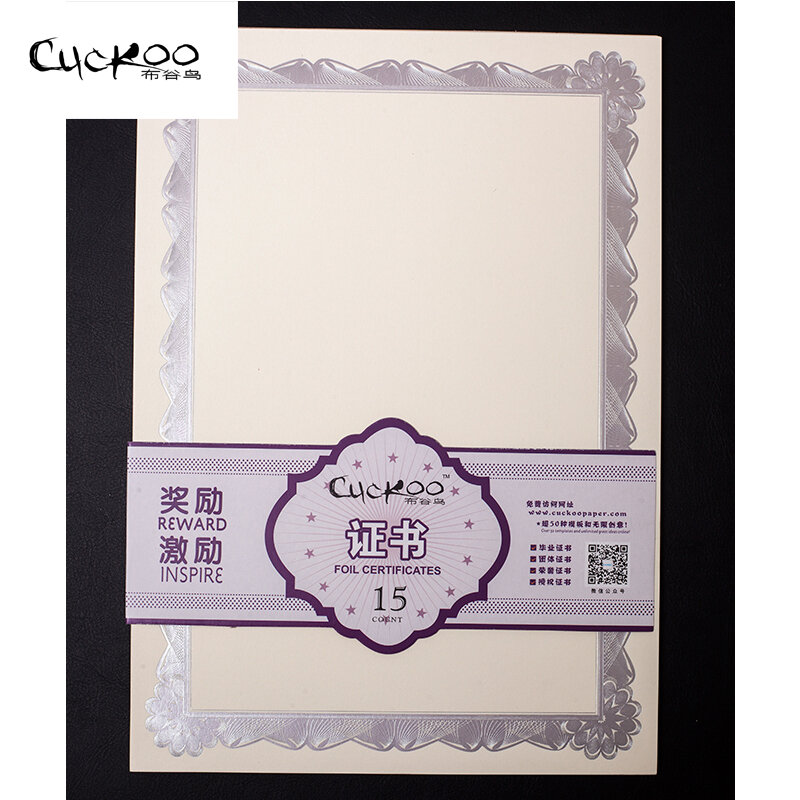 Cuckoo 1 pçs diy typesetting papel de impressão retro tem sombreamento e quadro a4 papel de certificado de cópia imprimível para recompensa