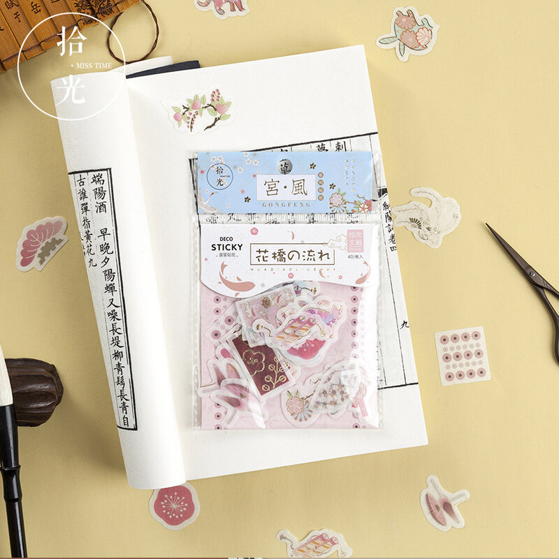 Autocollants séries Style palais ancien, 1 paquet, autocollants créatifs en papier Washi, Style japonais, décoration pour Journal