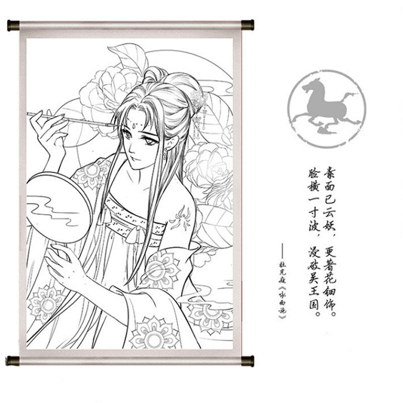 Chang XiangSi-كتاب تلوين للكبار ، مجموعة رسم على الطراز الصيني 