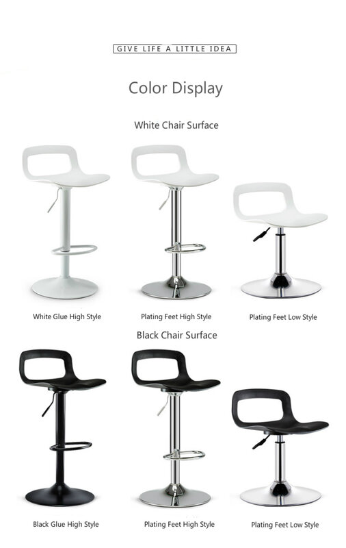 Modern Simple Style Bar Chair Lift Rotating Chair Home High Stool Adjustable Height with Backrest Increase Chassis Chair Seat
