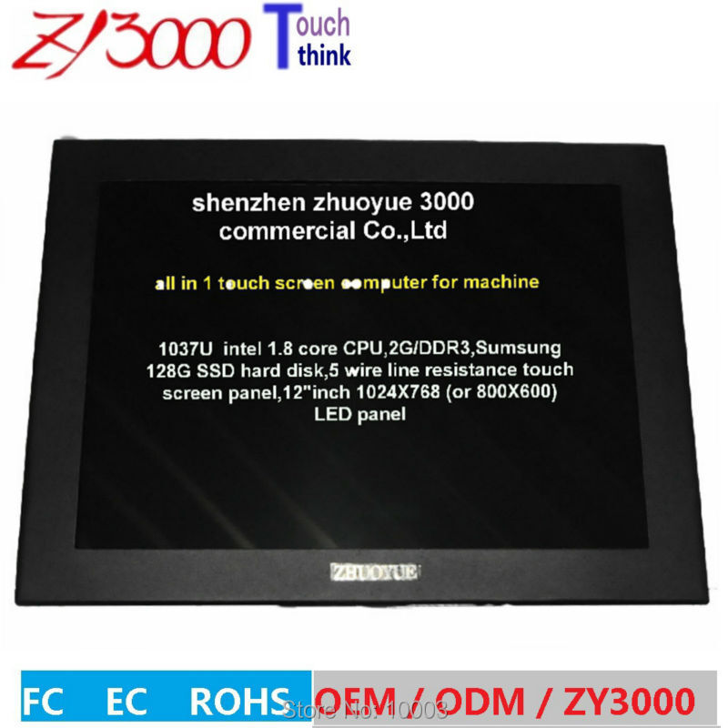 Neuer 12-Zoll-Industriecomputer in einem PC Mini-Tablet-Panel mit resistivem Touchscreen Intel Core i3 für Win 10 Pro