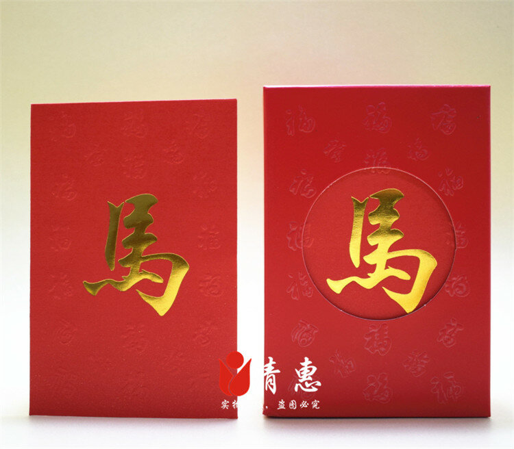 Sobres de boda personalizados con palabra china, paquete pequeño rojo, Envío Gratis, 50 unids/lote