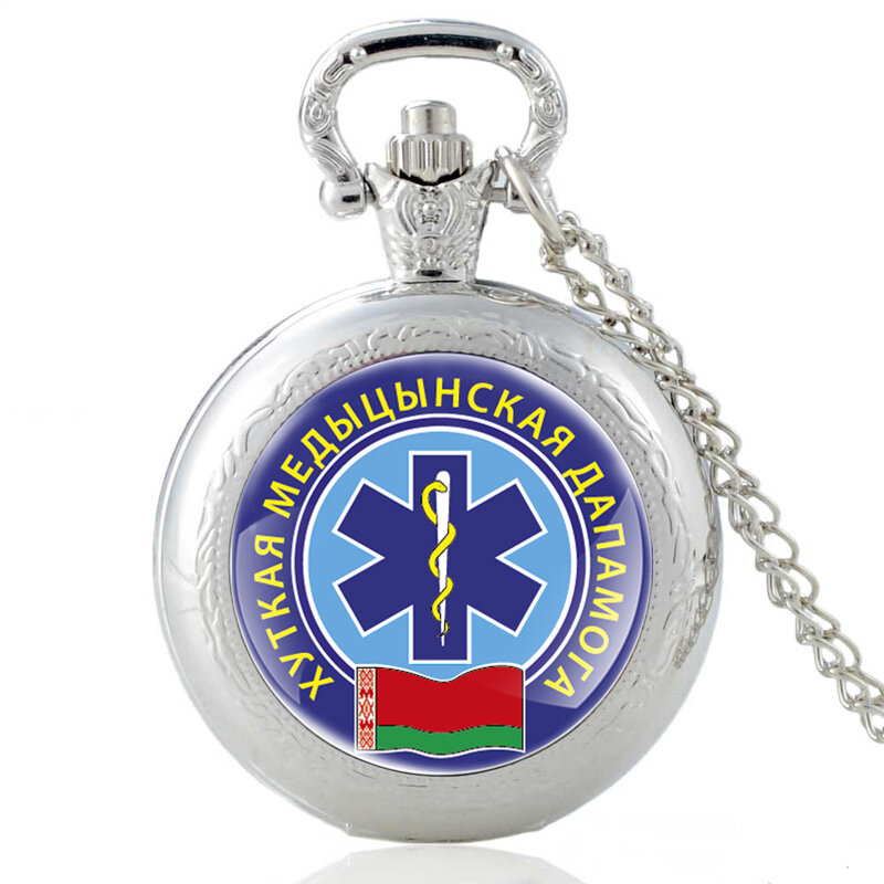 Klassieke EMT Emergency Medische Technicus Paramedicus Badge Quartz Zakhorloge Vintage Brons Wit-rusland Ketting Horloges
