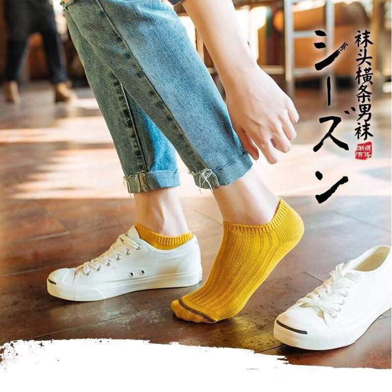 Couple Socks Autumn New Casual Wild Men And Women Boat Socks Breathable Casual Shallow Mouth Short Neutral Cotton Socks