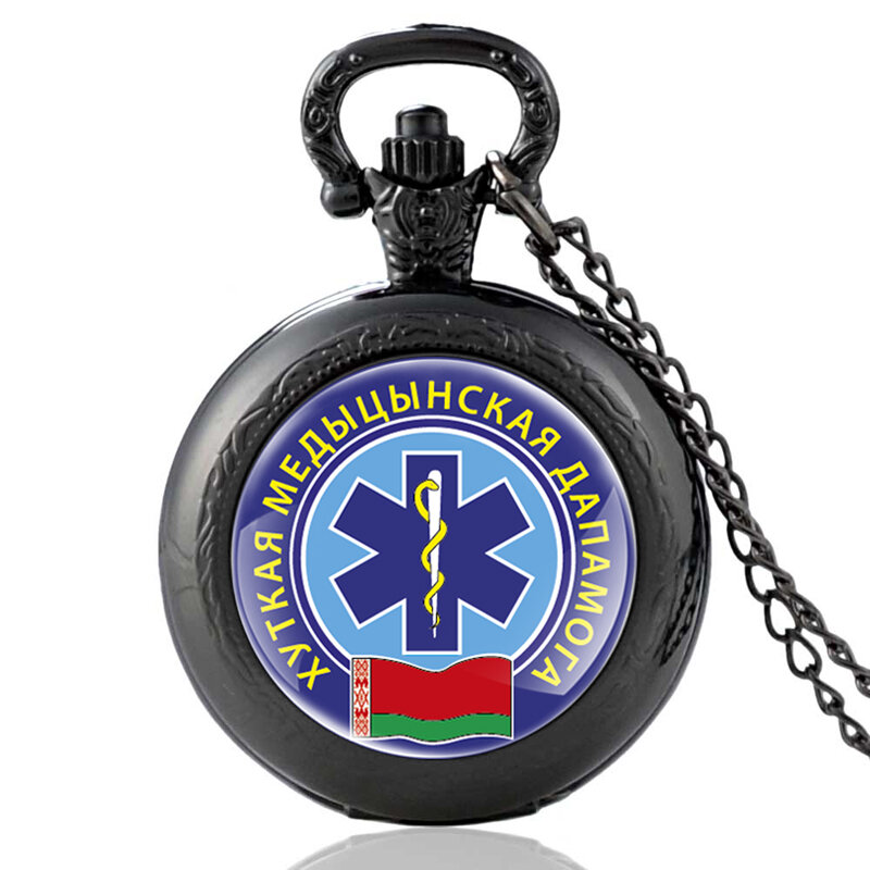 Reloj de bolsillo clásico EMT para técnico médico de emergencias, insignia paramédica de cuarzo, relojes de bronce Vintage con collar de Bielorrusia