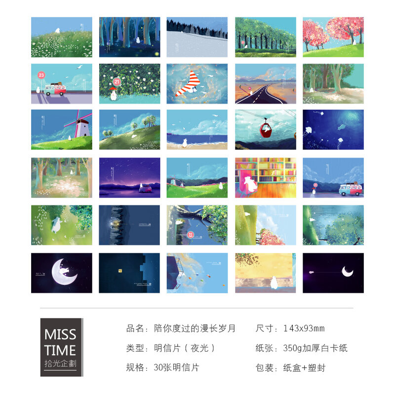 30 Pcs/LOT To Accompany You Through The Long Years Luminous Postcard /Greeting Card/Wish Card/Christmas and New Year gifts