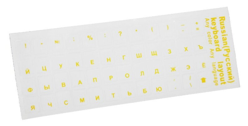 Gololoo-pegatina de letras para ordenador portátil, pegatinas de teclado ruso resistentes al agua, superduraderas, alfabeto para teclado General de 10 pulgadas, Rusia
