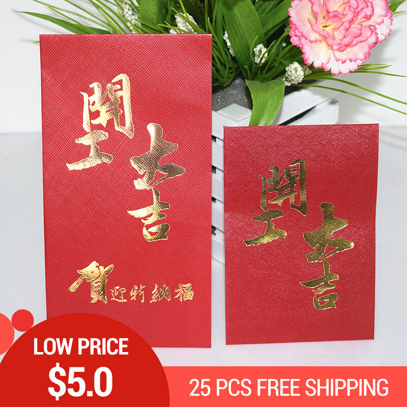 Free shipping 25pcs/1lot Red packets Large Envelopes spring festival wishing and Congratulating New Year started construction
