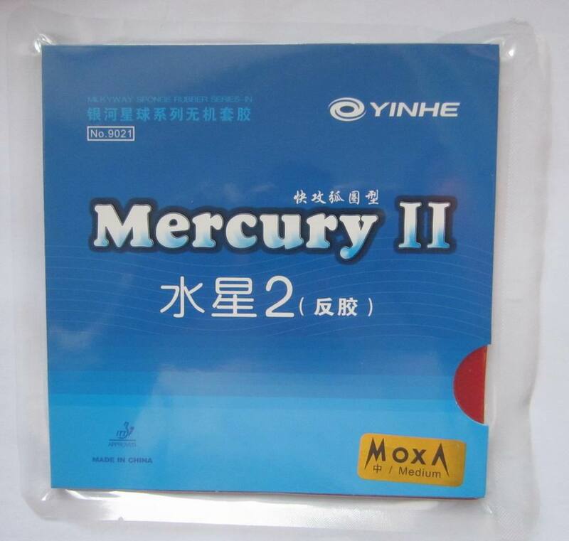 Yinhe-raquetas de tenis de mesa Mercury 2, accesorio Original de goma para raqueta de ping pong, con espinillas de goma, 9021