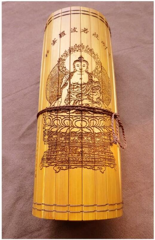 Livre de culture ancienne chinoise en bambou, 135 tranches, 135x23 cm
