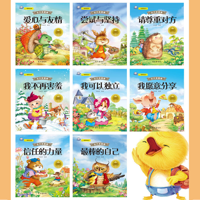 Libro di illuminazione di apprendimento precoce del bambino di 8 pz/set libro di immagine di EQ dei bambini libro di fiaba di Bedtime per i bambini libros