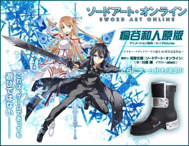 Anime Sword Art Online Kirito Kirigaya Kazuto cosplay skóra buty w nowym stylu
